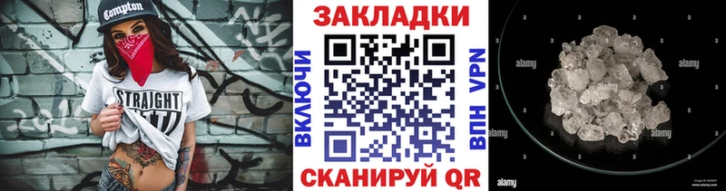 Кетамин Берёзовка