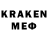 Героин белый Kaapo Joensuu