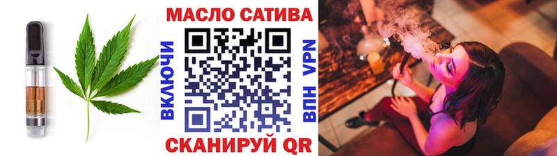 Печенье с ТГК марихуана Берёзовка