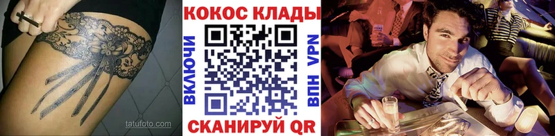 закладки  Берёзовка  COCAIN VHQ 