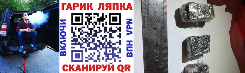 Гашиш Premium  купить закладку  Берёзовка 