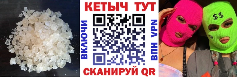 Кетамин ketamine  закладка  Берёзовка 