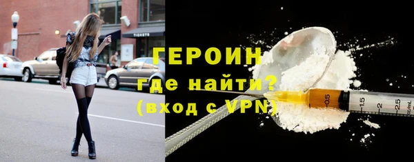 героин Осташков