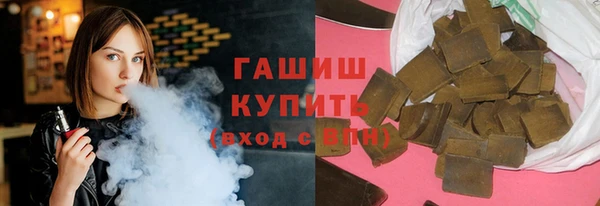 героин Осташков