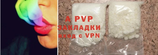 меф VHQ Белокуриха