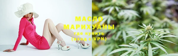 меф VHQ Белокуриха