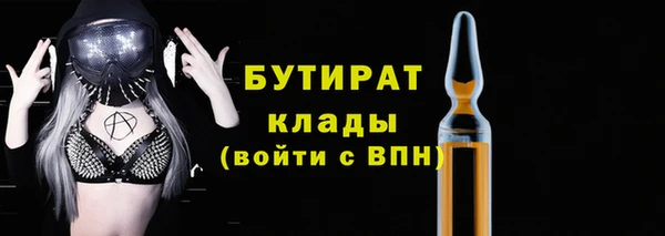 не бодяженный Беломорск