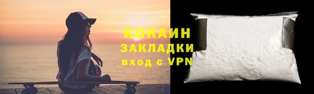 не бодяженный Беломорск