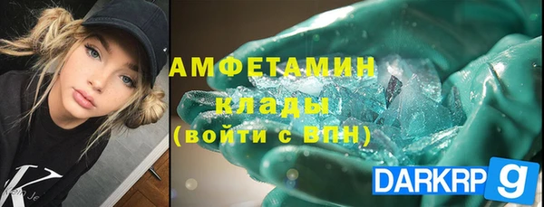 гашик Белоозёрский