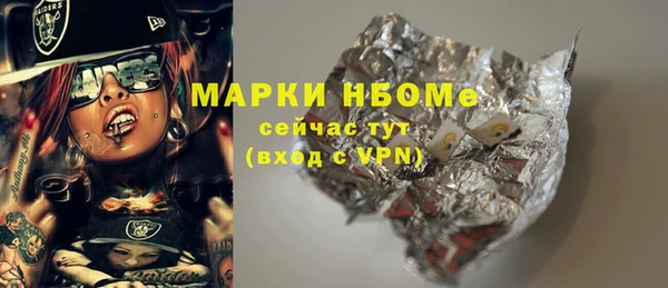 меф VHQ Белокуриха