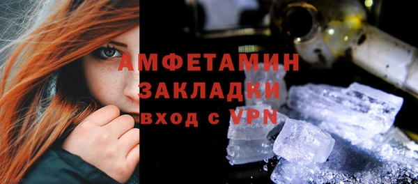 гашик Белоозёрский