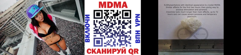 MDMA кристаллы  где найти   Берёзовка 