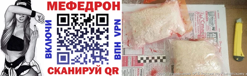Меф 4 MMC  Берёзовка 