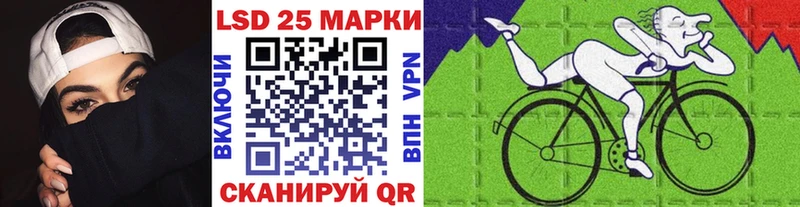 Марки 25I-NBOMe 1,8мг что такое Берёзовка