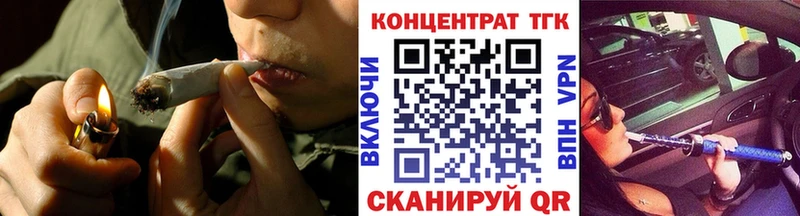 ТГК жижа  Берёзовка 